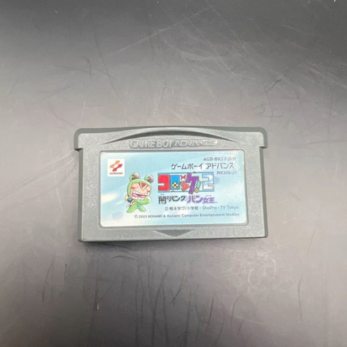 Croket! 2 Yami no Bank to Ban Joou Korokke Game Boy Advance like new