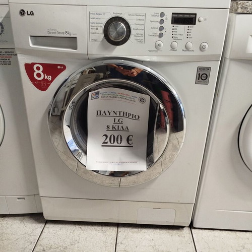 LG washing machine 8 kg