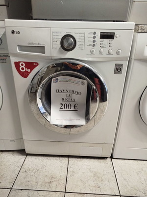 LG washing machine 8 kg