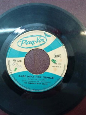 Esquires Beat Group 7' single used, rare Greek 60s beat