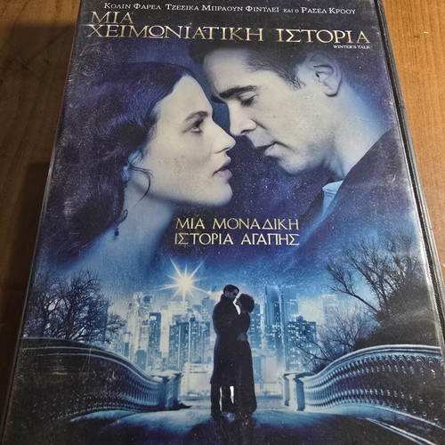 Winter's Tale DVD used, romantic drama with Greek subtitles