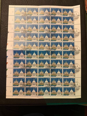 Helvetia 160 Swiss Stamp Sheet New with Bern Commemorative Postmark