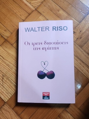 The Three Dimensions of Love book by Walter Riso like new