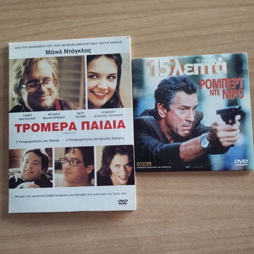 Two DVDs with two excellent movies
