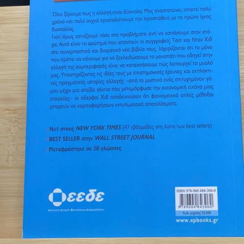 Switch book like new
