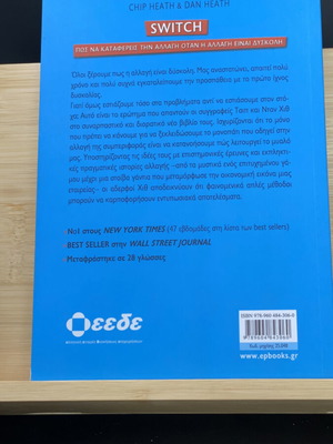 Switch book like new