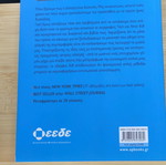 Switch book like new