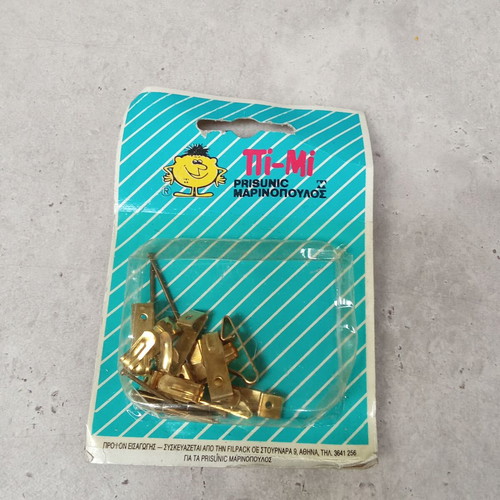 Pi Mi Prisunic Marinopoulos collectible pack from 1990 new