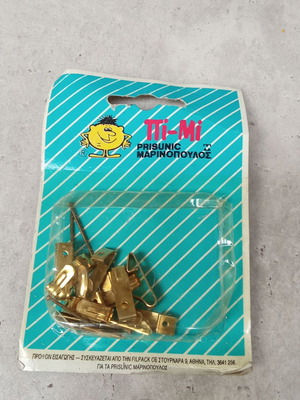 Pi Mi Prisunic Marinopoulos collectible pack from 1990 new