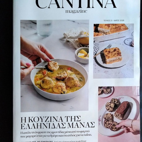 Cantina magazine used, issues 21 and 22, May and June 2026