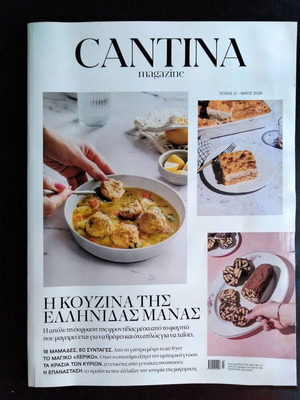 Cantina magazine used, issues 21 and 22, May and June 2026