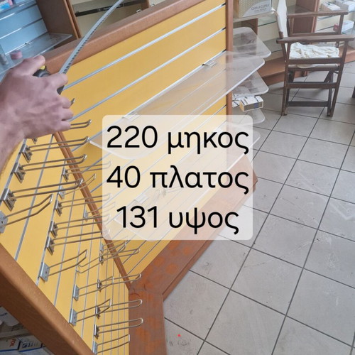 Store Gondolas new, set of two with dimensions 220x40x131 cm