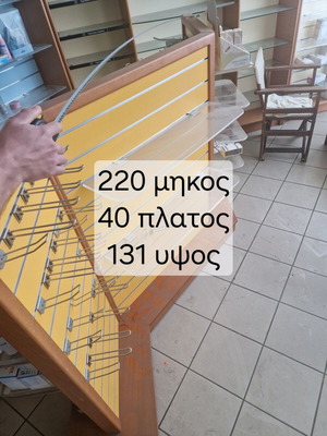 Store Gondolas new, set of two with dimensions 220x40x131 cm