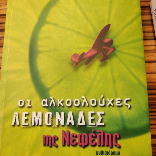 Pack of 4 novels like new