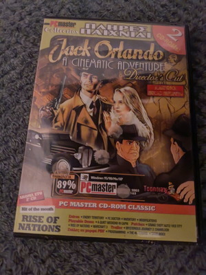 Pc Master Issue 165 used with 2 CDs for PC