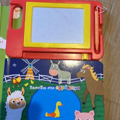 Farm Games Diavazo kai Zografizo Book like new, Greek