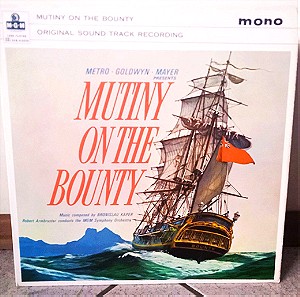 Η ΑΝΤΑΡΣΙΑ ΤΟΥ ΜΠΑΟΥΝΤΙ - MUTINY ON THE BOUNTY - SOUNDTRACK (1962)