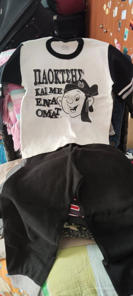 ΠΑΟΚ σετ για αγόρι 3 ετών