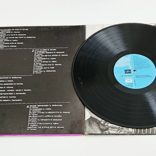 Dimos Moutsis 30 Golden Hits vinyl record used