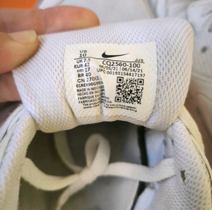 Nike Air Max 90 – Трипъл Бяло (Размер EU 42)