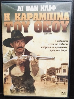 Western movie pack of 7 DVDs like new, John Wayne editions