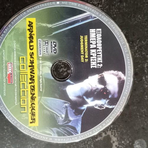 DVD Terminator 2: Judgment Day used without case