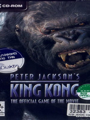 Peter Jacksons King Kong PC game used