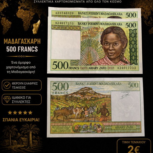 Madagascar 500 Francs 1994 banknote like new