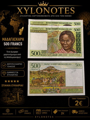 Madagascar 500 Francs 1994 banknote like new