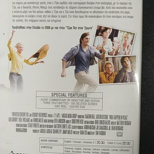 Jackpot in Love DVD used, comedy romantic with Greek subtitles