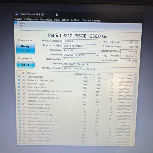 Dell Inspiron 5567 15.6" FHD laptop, i5-7200U, 8GB RAM, 256GB SSD, AMD Radeon R7 M440