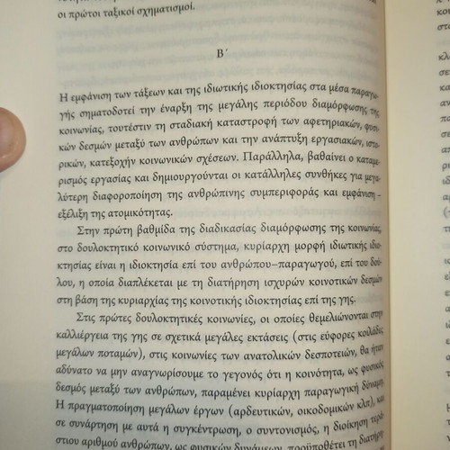 The Knowledge in the Dialectics of Social Evolution new
