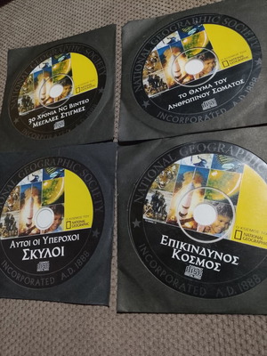 National Geographic σετ 4 DVD ντοκιμαντέρ