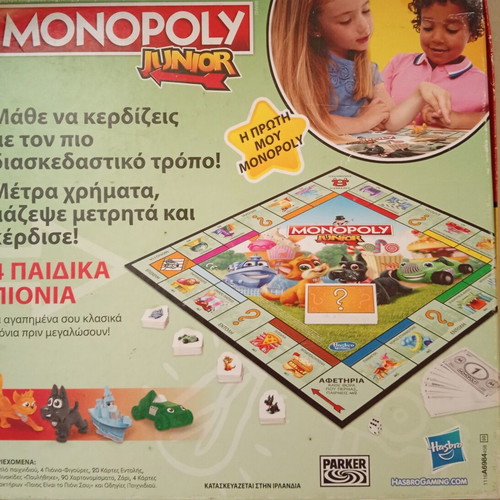Monopoly Junior board game used, for ages 5+