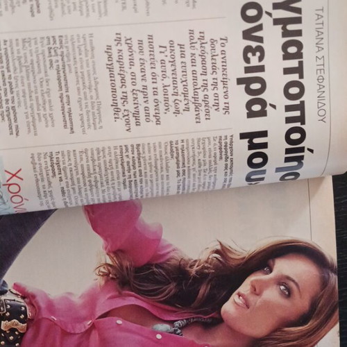 7 Meres TV anniversary collector's magazine May 2005