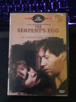 Το Αυγό του Φιδιού DVD μεταχειρισμένο, δράμα με ελληνικούς υπότιτλους