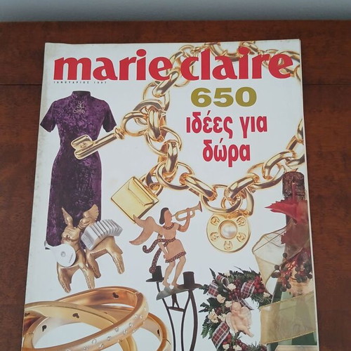 Marie Claire magazine January 1997 like new