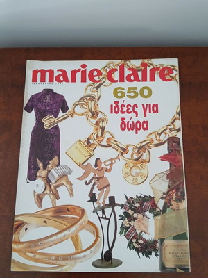 Marie Claire magazine January 1997 like new