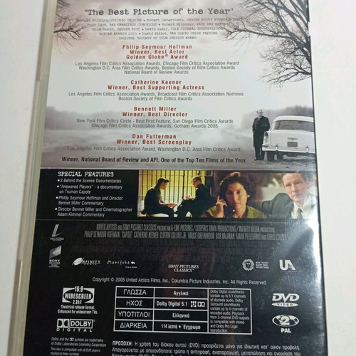 Capote DVD like new with Greek subtitles and dubbing