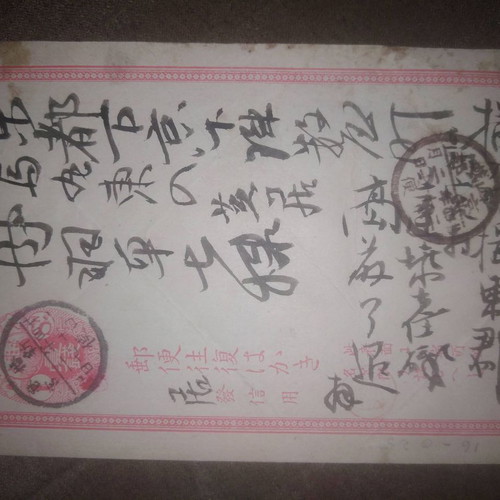 Japan stamp collection n1