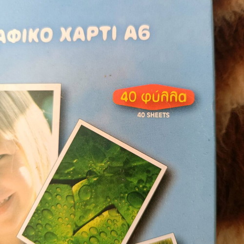 Photo paper A6 like new, pack of 40 sheets for inkjet printers