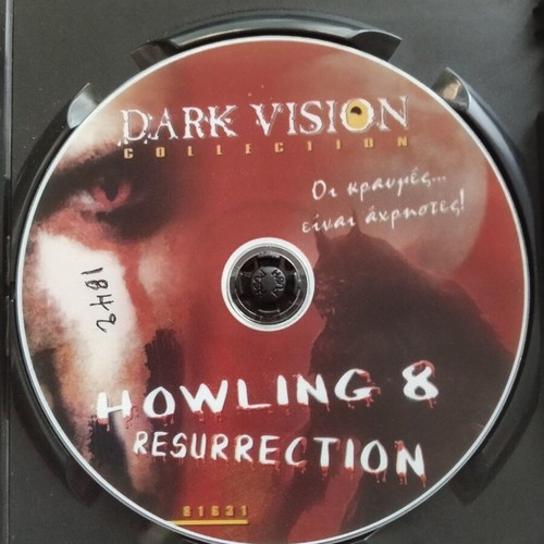 Howling 8 Resurrection DVD with Greek subtitles