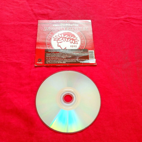 Osfp-Pao 4-0 DVD used in excellent condition
