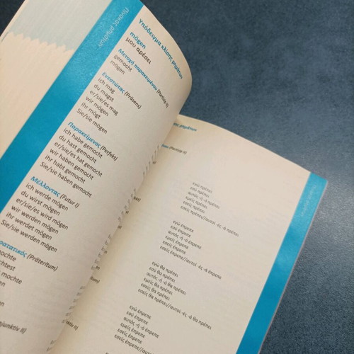 Oxford Greek-German Dictionary 2014 like new