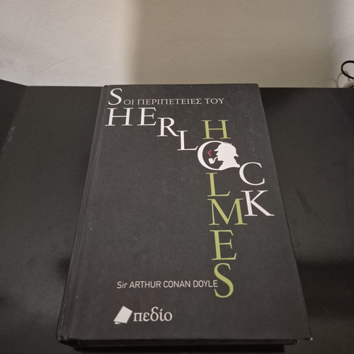 The Adventures of Sherlock Holmes by Sir Arthur Conan Doyle, like new hardcover