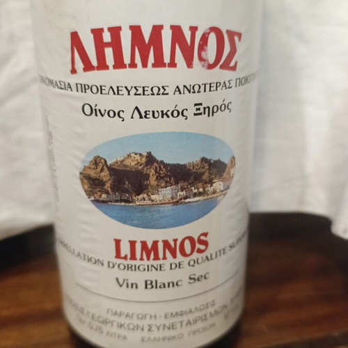 Limnos Vintage White Dry Wine 1990 New