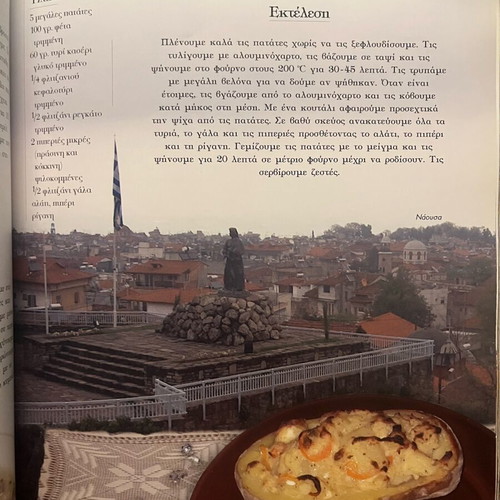 Edesmatologion Makedonias in excellent condition