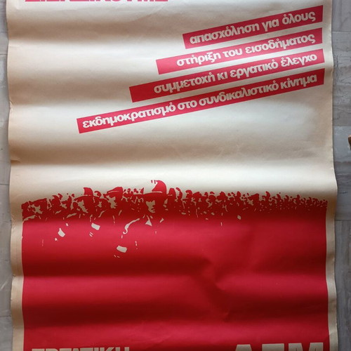 May Day 1985 Poster used, paper 50x70 cm