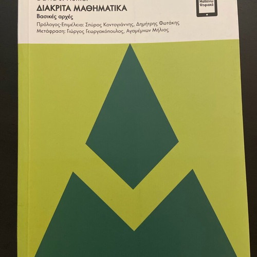 Discrete Mathematics Basic Principles book like new
