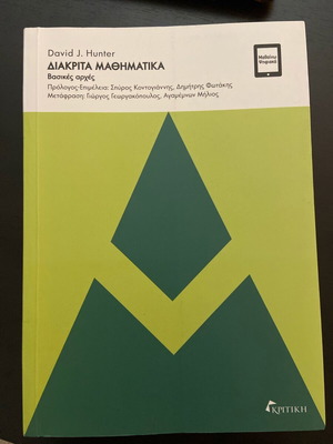 Discrete Mathematics Basic Principles book like new